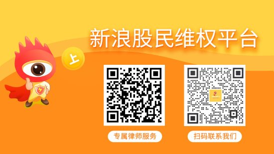 股指股票配资 东方海洋（002086）投资者索赔再调解获赔，华虹计通（300330）索赔案持续推进